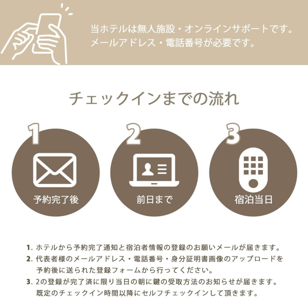 Bhotel Arts Dobashi - For 6 Ppl Near Peace Park アパート